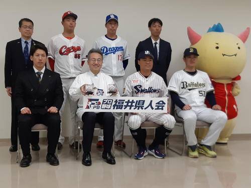 プロ野球福井県人会が発足式 吉田正尚「福井県からたくさんの野球選手が出るきっかけになれば」